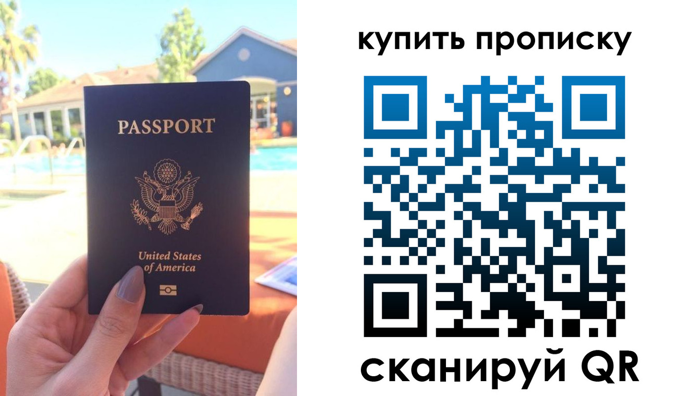 прописка гарантия в Новоульяновске