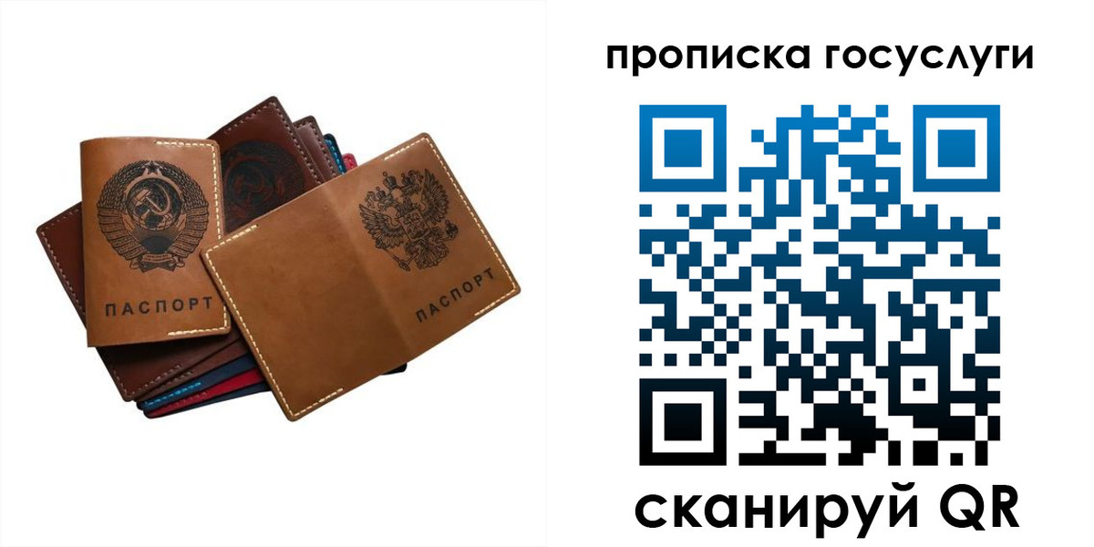 регистрация в Новоульяновске