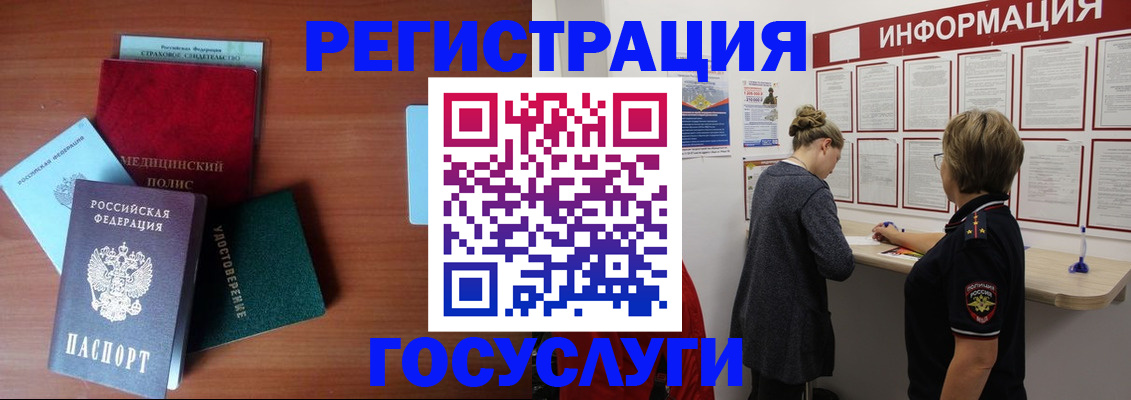 регистрация в Новоульяновске